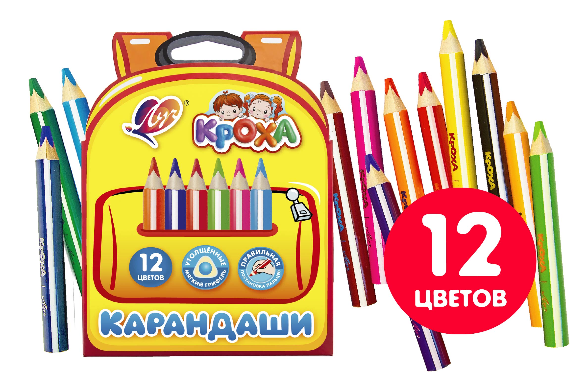 Карандаши цветные «Кроха» 12 цветов