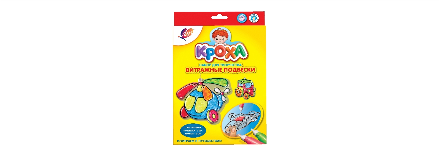Новые наборы с витражными красками в серии "Кроха".
