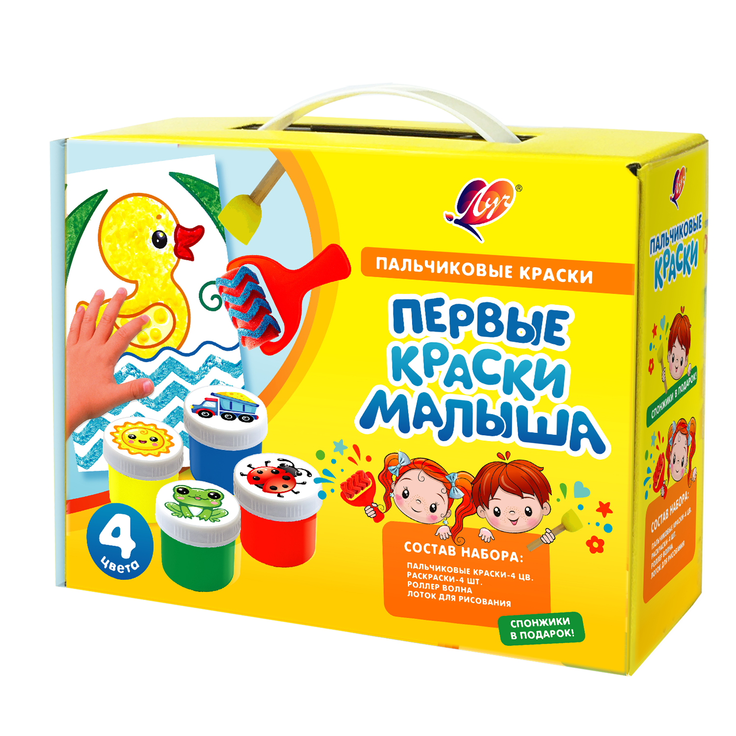 Набор пальчиковых красок "Кроха" 4 цв. с аксессуарами "Первые краски малыша"
