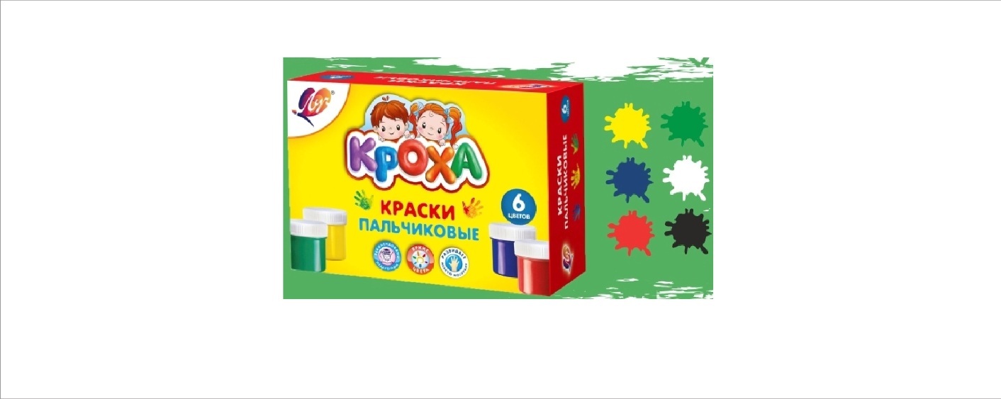 В продажу поступили пальчиковые краски "Кроха".